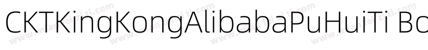 CKTKingKongAlibabaPuHuiTi Bold字体转换